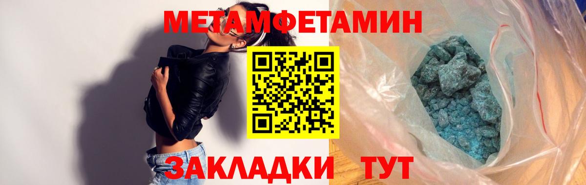 АМФ  Амфетамин Premium  Вход с VPN  Ахтубинск 