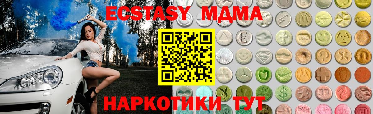 Ахтубинск  Экстази Punisher  ЭКСТАЗИ  Ecstasy DUBAI  Вход с VPN 