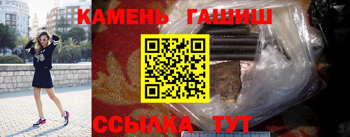 ГАШ ice o lator Ахтубинск