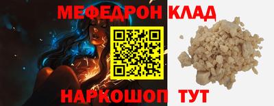скорость Славгород