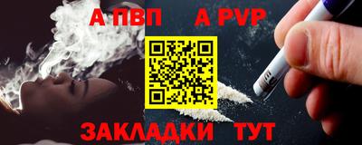 spice Славянск-на-Кубани