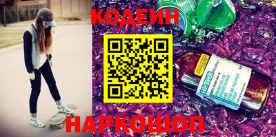 spice Славянск-на-Кубани