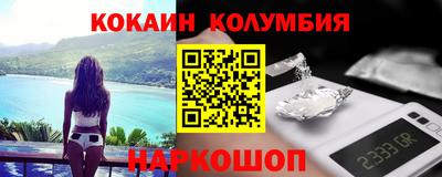 spice Славянск-на-Кубани