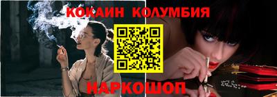 скорость Славгород