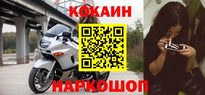 скорость Славгород