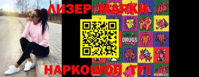 COCAINE Сланцы