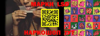 скорость Славгород