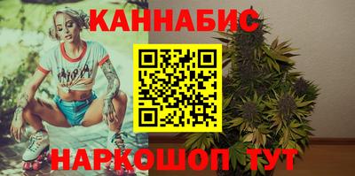 COCAINE Сланцы