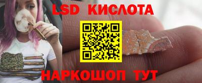 spice Славянск-на-Кубани
