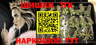COCAINE Сланцы