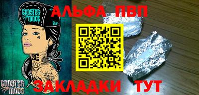 COCAINE Сланцы