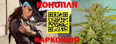 spice Славянск-на-Кубани