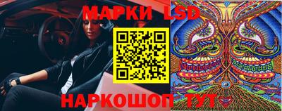 spice Славянск-на-Кубани
