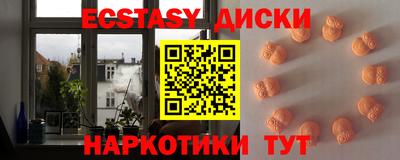 spice Славянск-на-Кубани