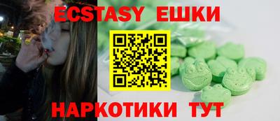 скорость Славгород