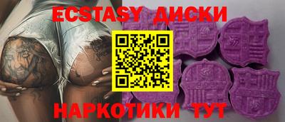 скорость Славгород