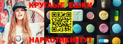 spice Славянск-на-Кубани