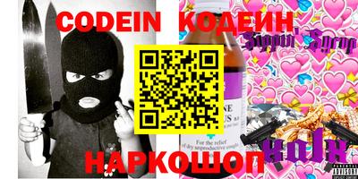 spice Славянск-на-Кубани
