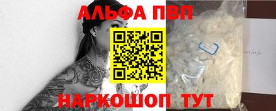 COCAINE Сланцы