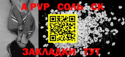 COCAINE Сланцы