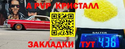 скорость Славгород