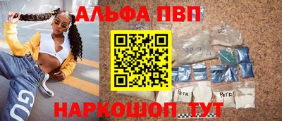spice Славянск-на-Кубани