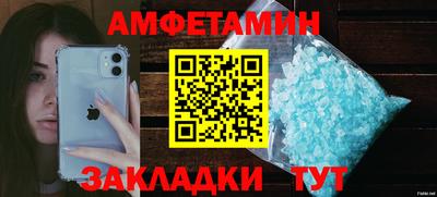 COCAINE Сланцы
