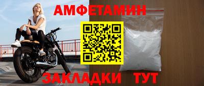 скорость Славгород