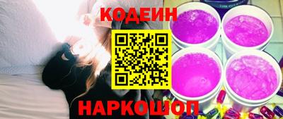 COCAINE Сланцы