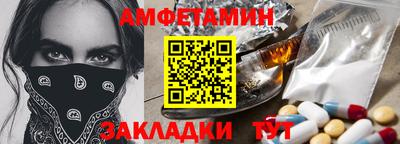 скорость Славгород
