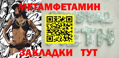 COCAINE Сланцы