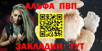 скорость Славгород