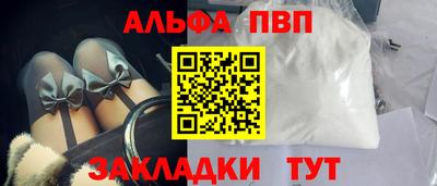 скорость Славгород