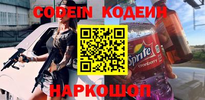 spice Славянск-на-Кубани