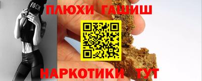 spice Славянск-на-Кубани