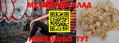 COCAINE Сланцы