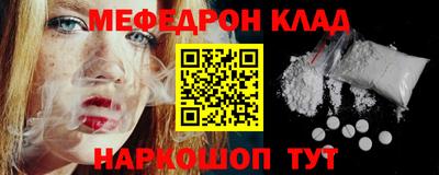 скорость Славгород