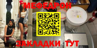 COCAINE Сланцы