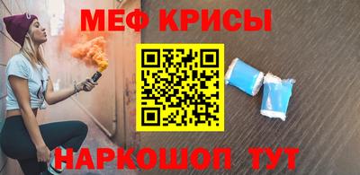 COCAINE Сланцы