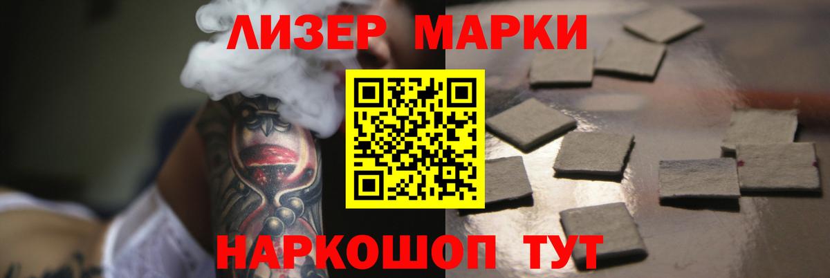 ЛСД экстази кислота Ахтубинск