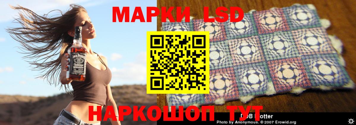 LSD-25 экстази кислота  Вход с VPN  Ахтубинск 