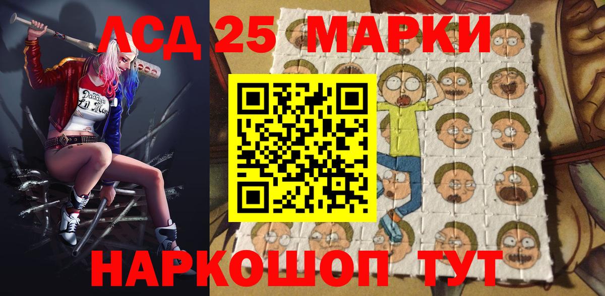 Наркотические марки 1500мкг  Вход с VPN  Ахтубинск  Наркотические марки 1500мкг 