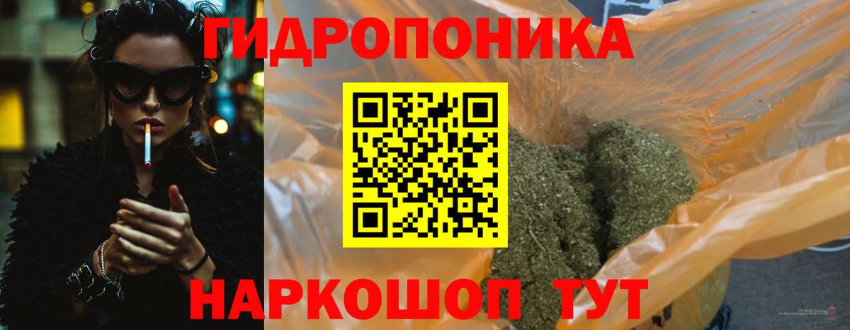 Канабис Amnesia  Бошки Шишки Ganja  Ахтубинск  Шишки марихуана ГИДРОПОН  Вход с VPN 